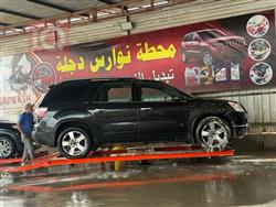 جي ام سي اكاديا